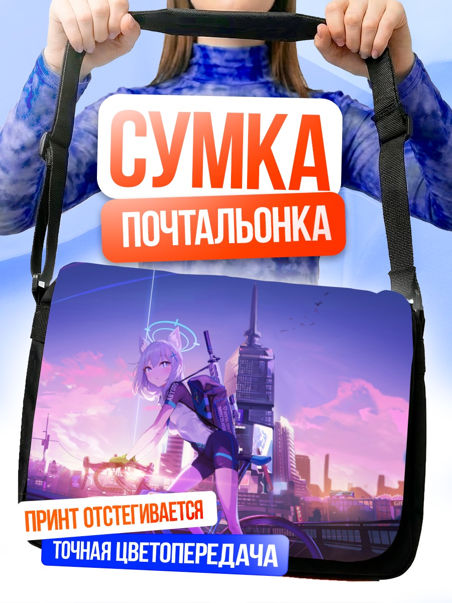 Сумка-почтальонка Сироко Сунаоками с велосипедом