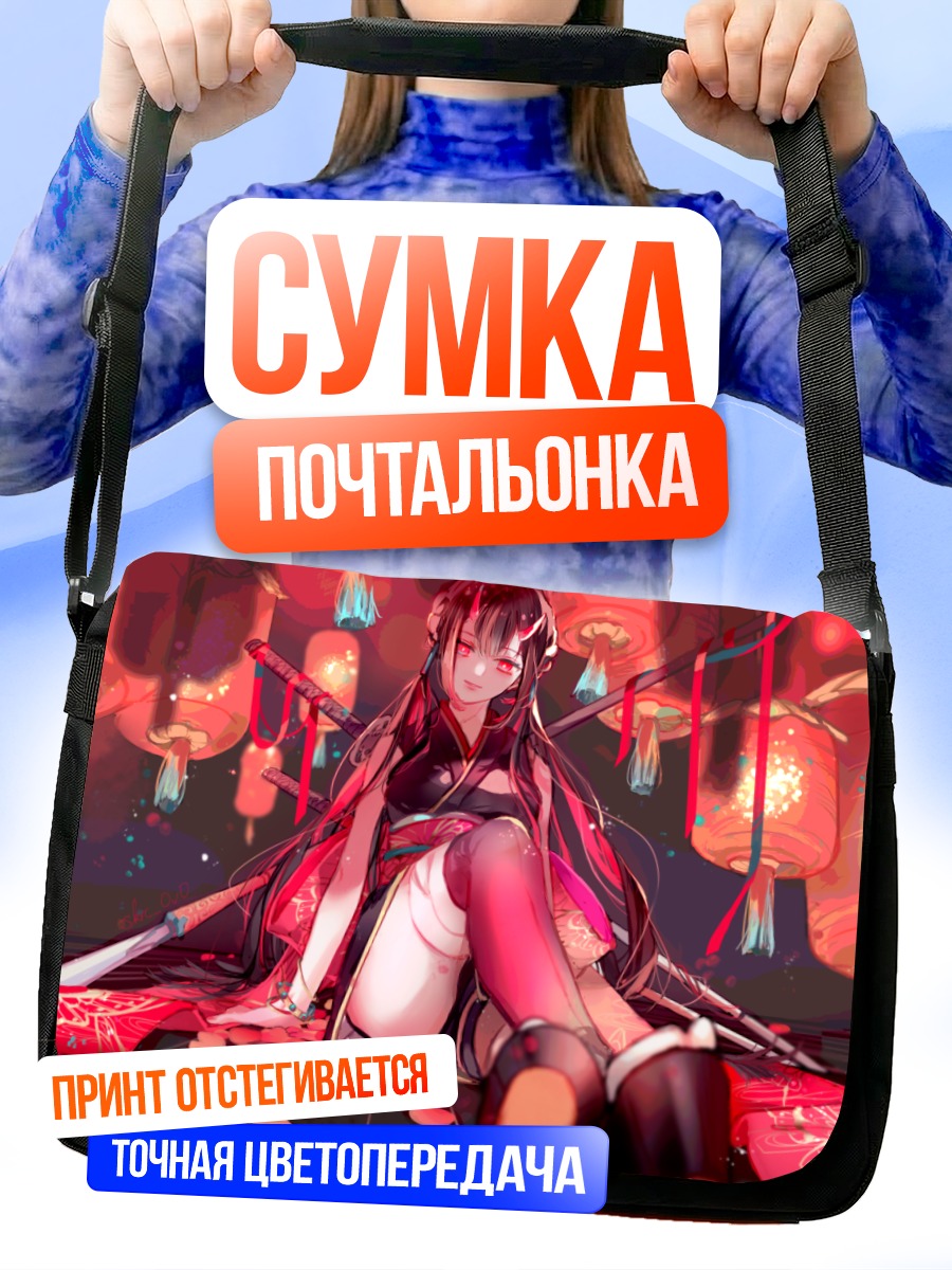 Сумка-почтальонка Воительница с катаной