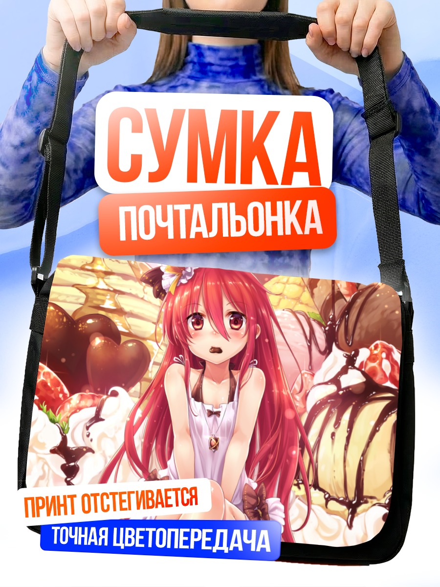 Сумка-почтальонка Шана в десертах