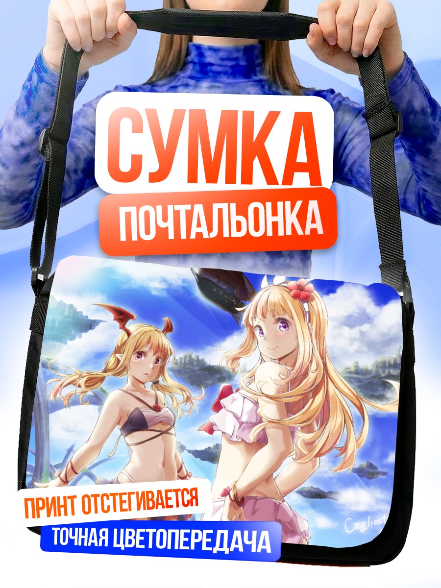 Сумка-почтальонка Кальциостро и Вампи