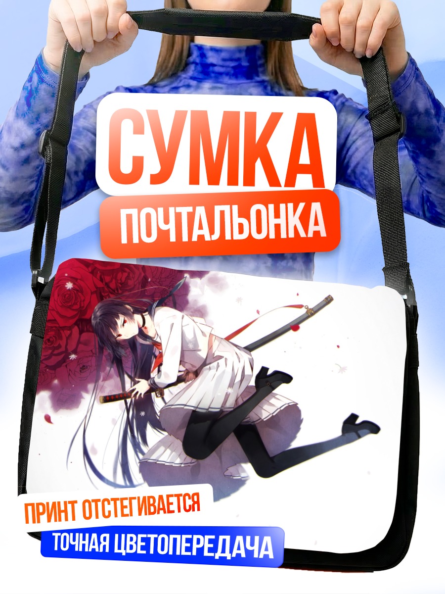 Сумка-почтальонка Девушка с катаной и розами