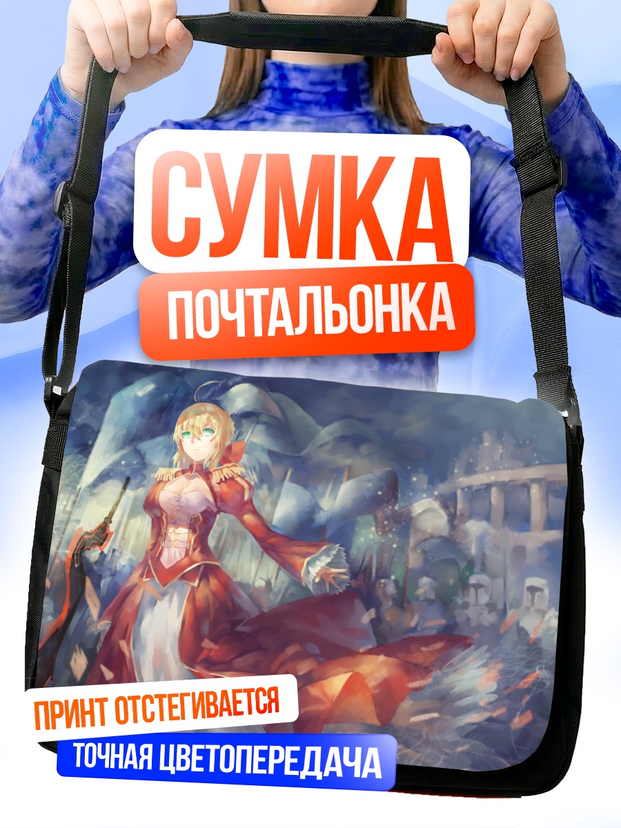 Сумка-почтальонка Неро Клавдий в руинах