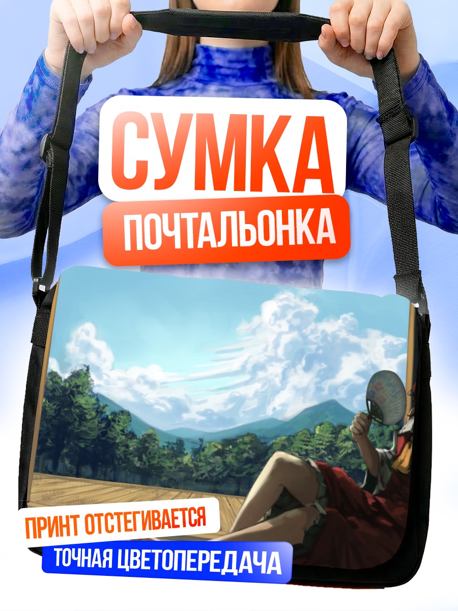 Сумка-почтальонка Рейму Хакурэй на веранде