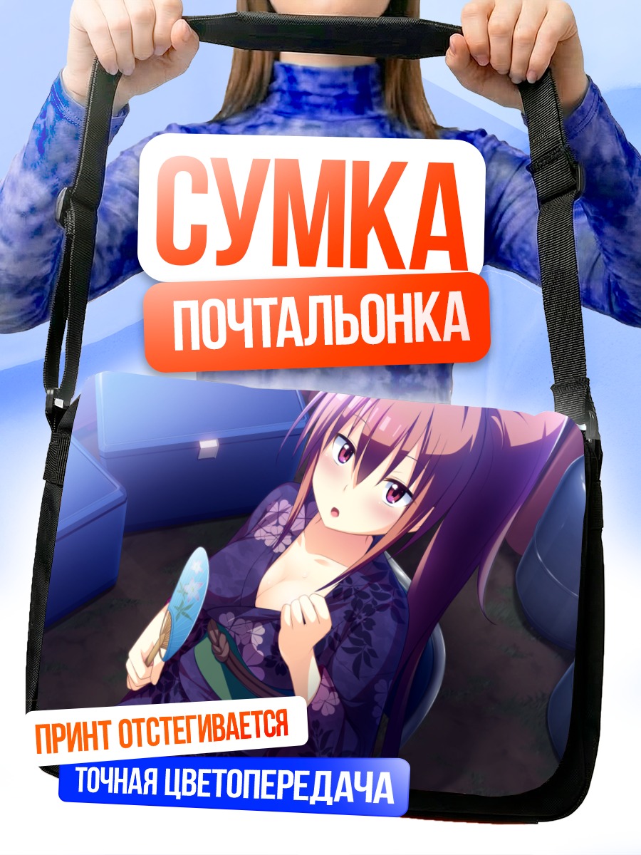 Сумка-почтальонка Рёка Адзигасава в кимоно