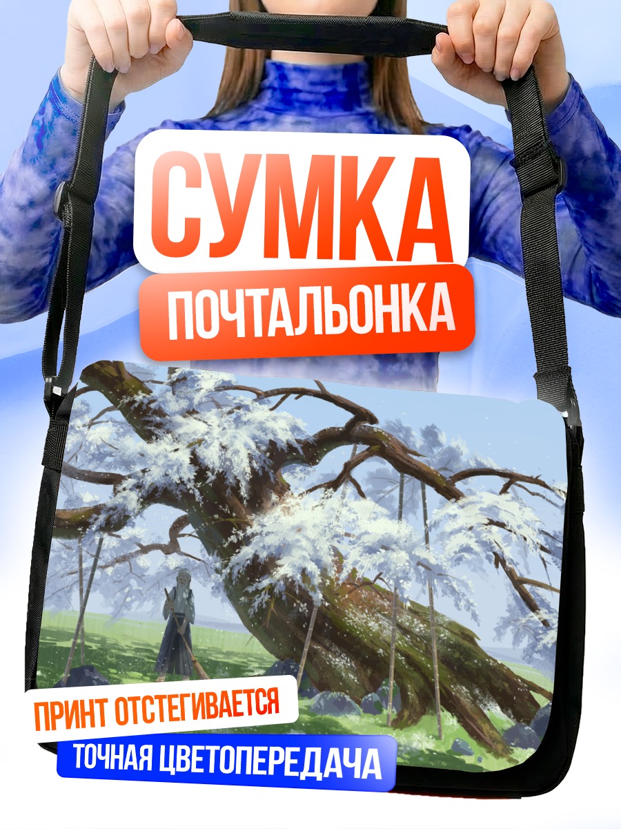 Сумка-почтальонка Ёки Конпаку у дерева