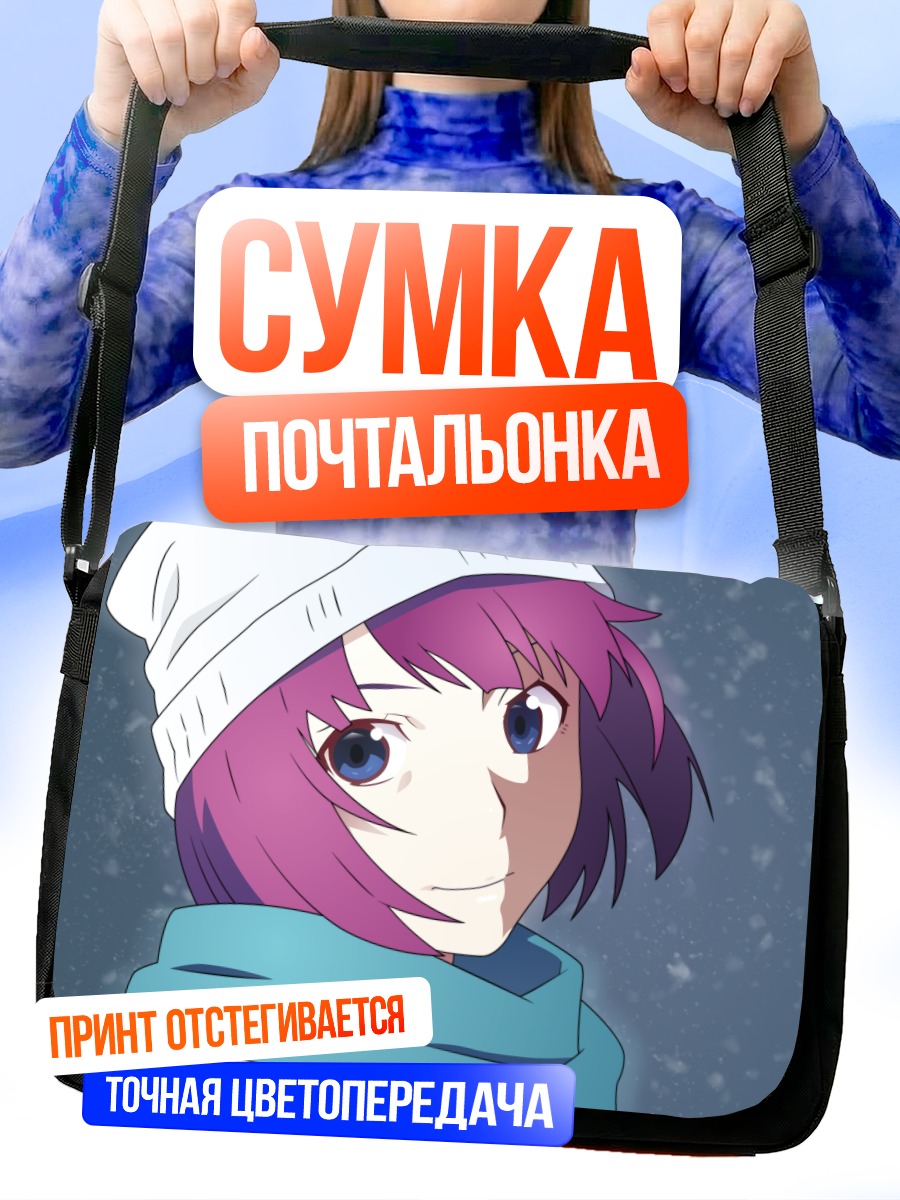 Сумка-почтальонка Хитаги Сэндзёгахара в снегу