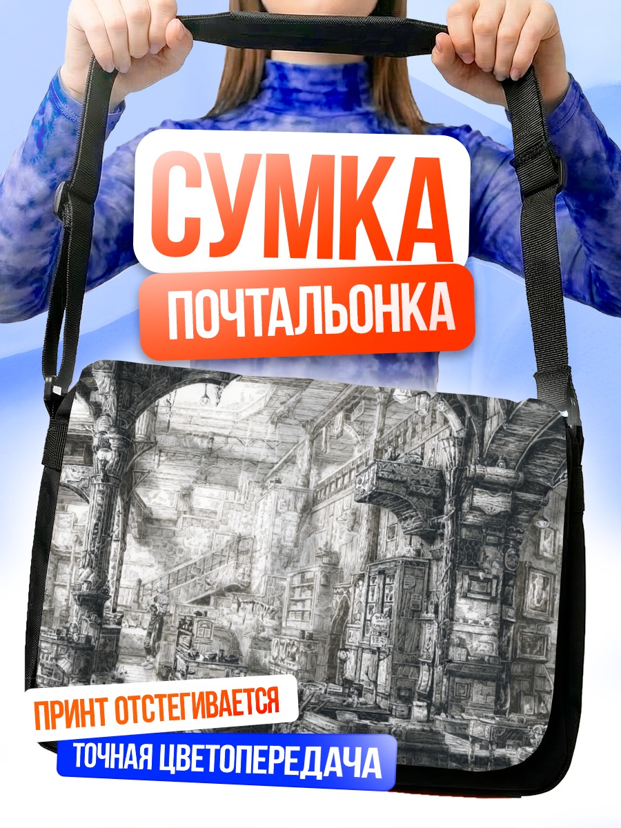 Сумка-почтальонка Рейму Хакурэй в лавке