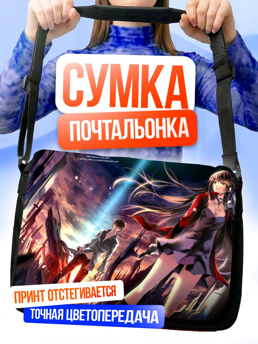 Сумка-почтальонка Девушка с катаной