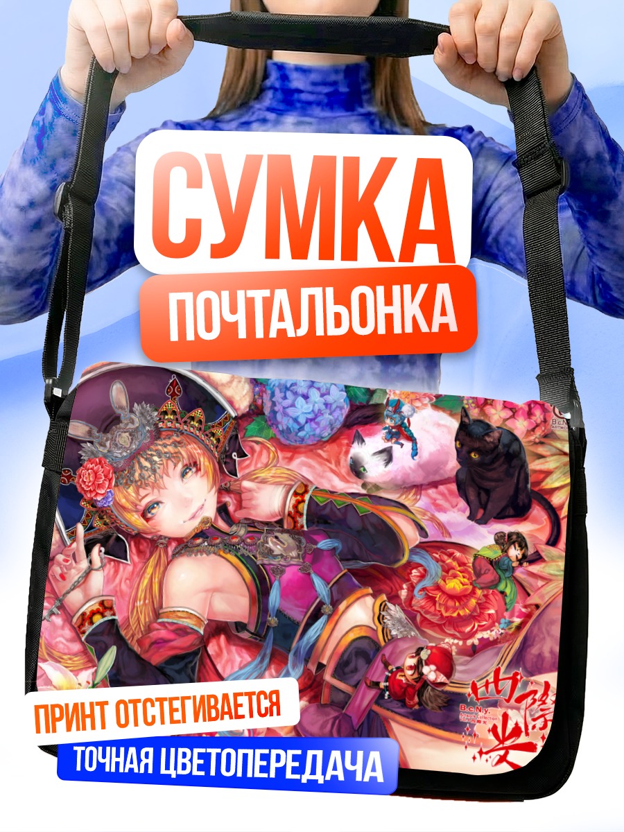 Сумка-почтальонка Девочка-кошка в цветах