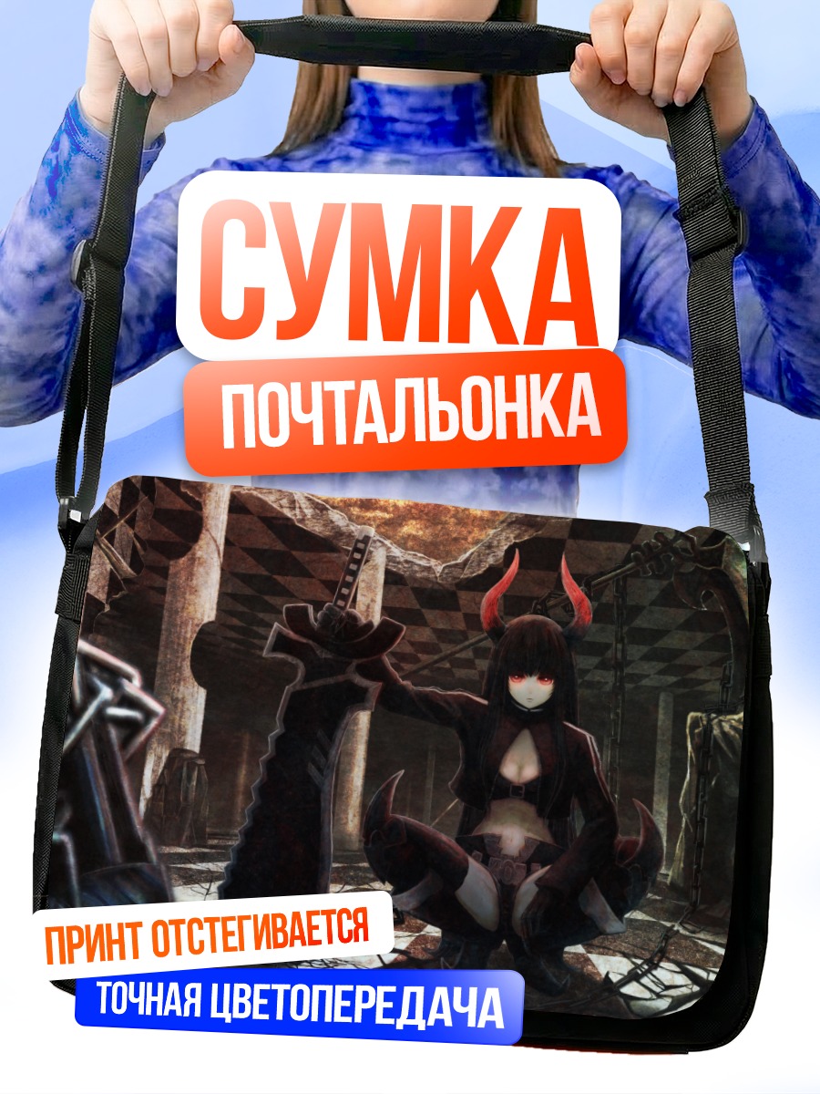 Сумка-почтальонка Сая Ирино с мечом