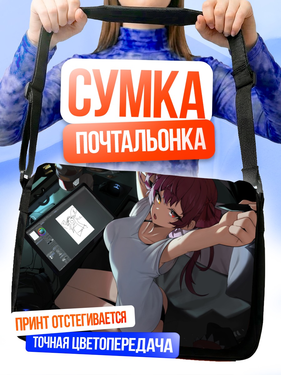 Сумка-почтальонка Хошо Марин за работой