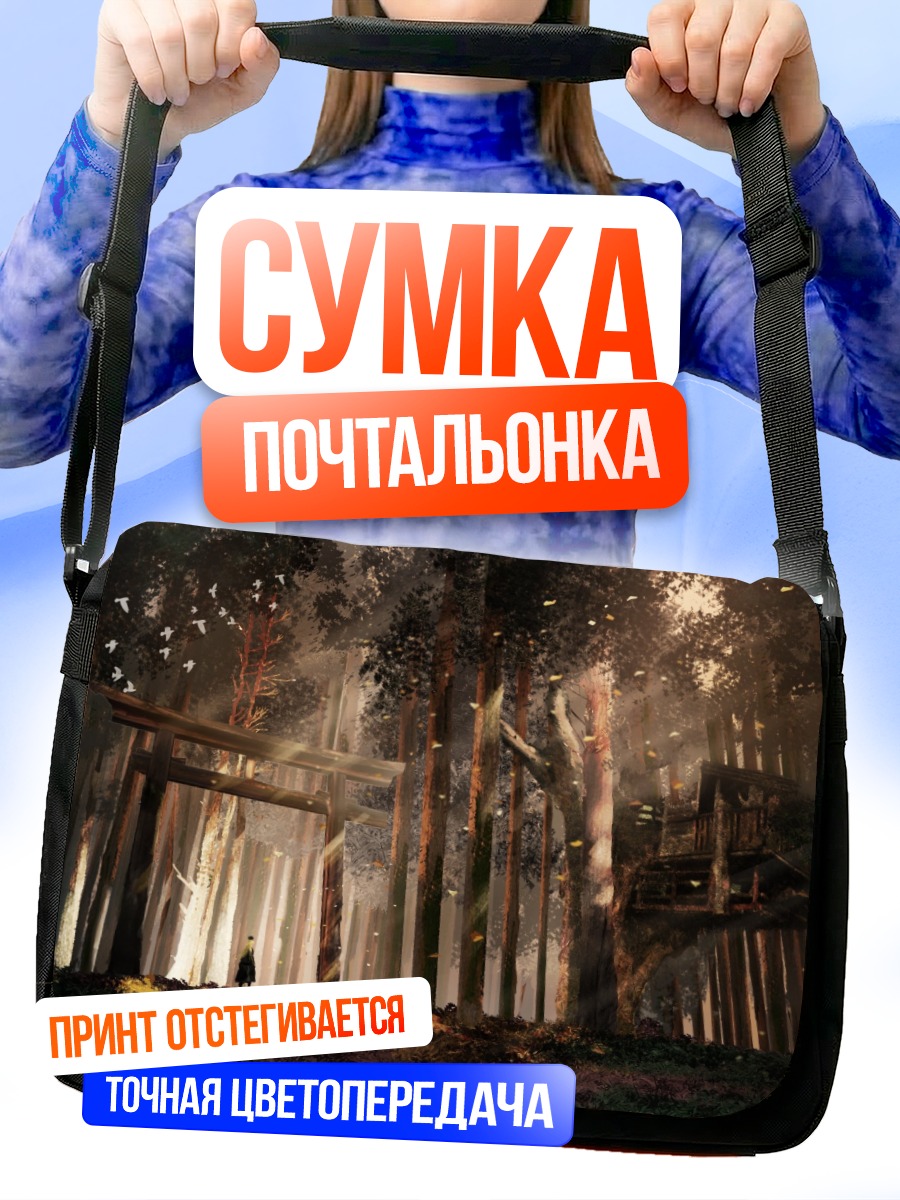 Сумка-почтальонка Лес и тории