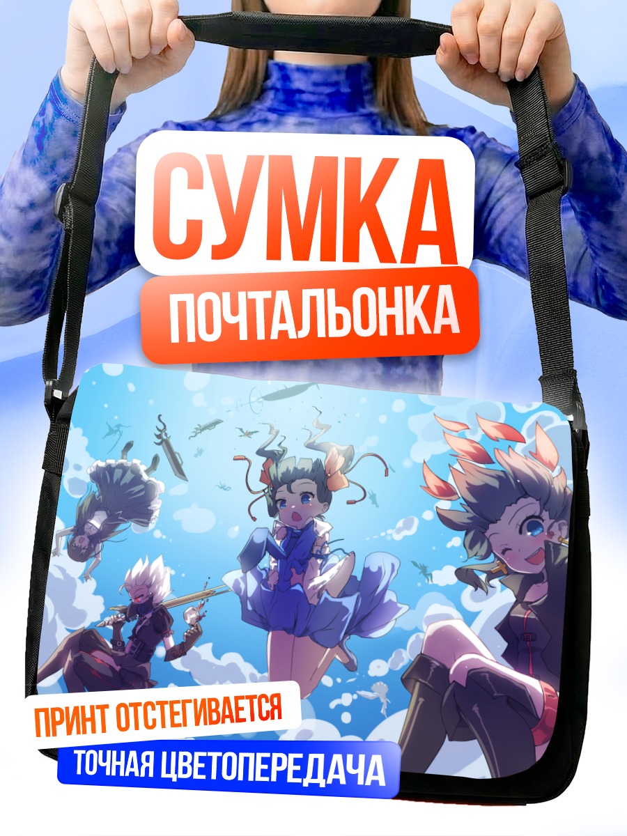 Сумка-почтальонка Тянь Лин Цянь Е в небе