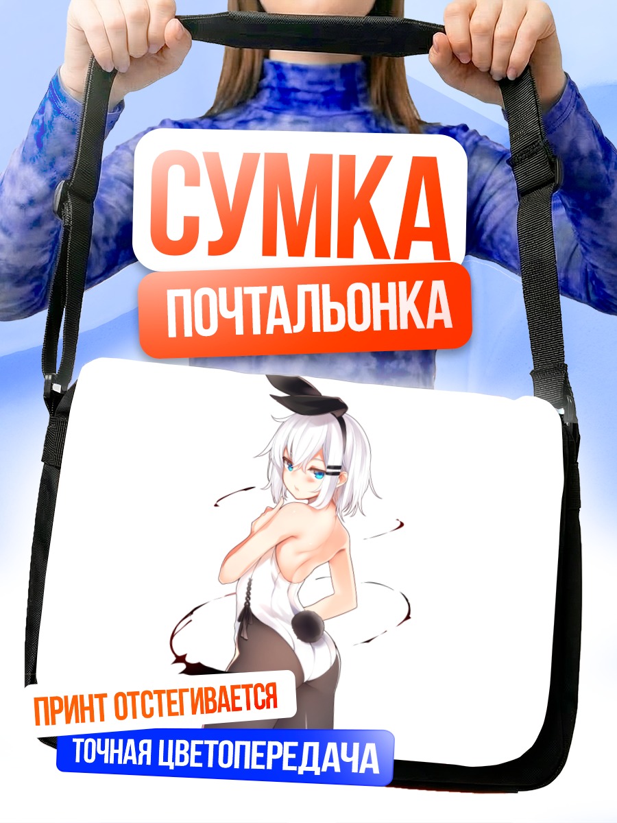 Сумка-почтальонка Ринго-тян в белом