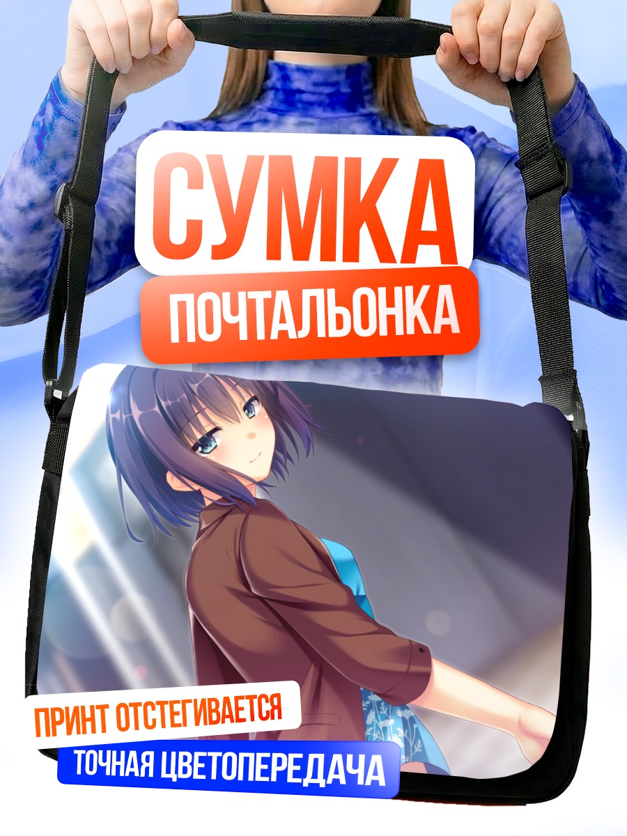Сумка-почтальонка Эми Шинодзука в пиджаке