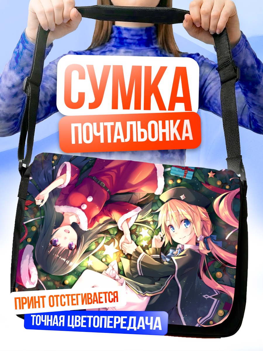 Сумка-почтальонка Сяо Ма в подарках