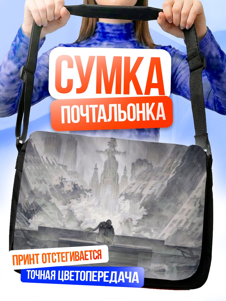 Сумка-почтальонка Кеккай Сенсен в руинах
