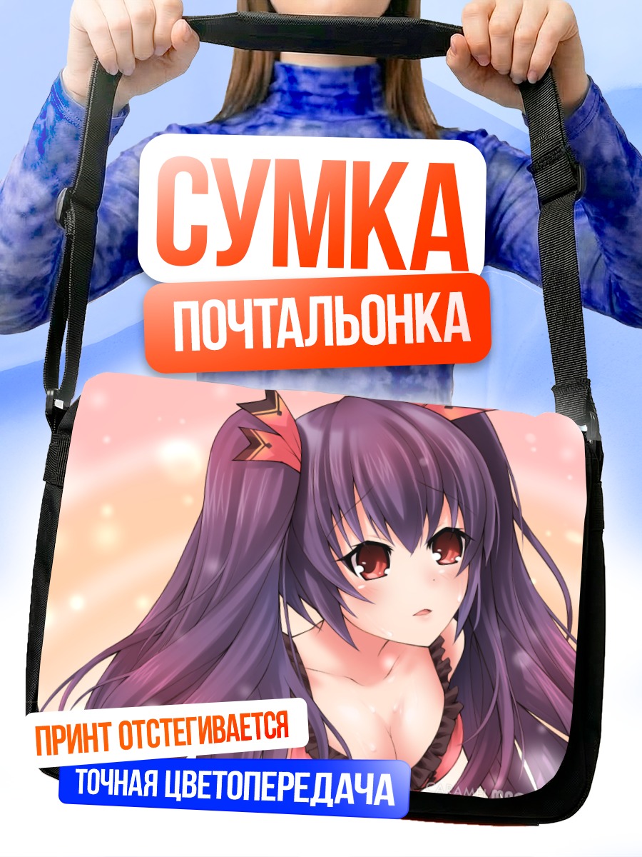 Сумка-почтальонка Нуар в лучах