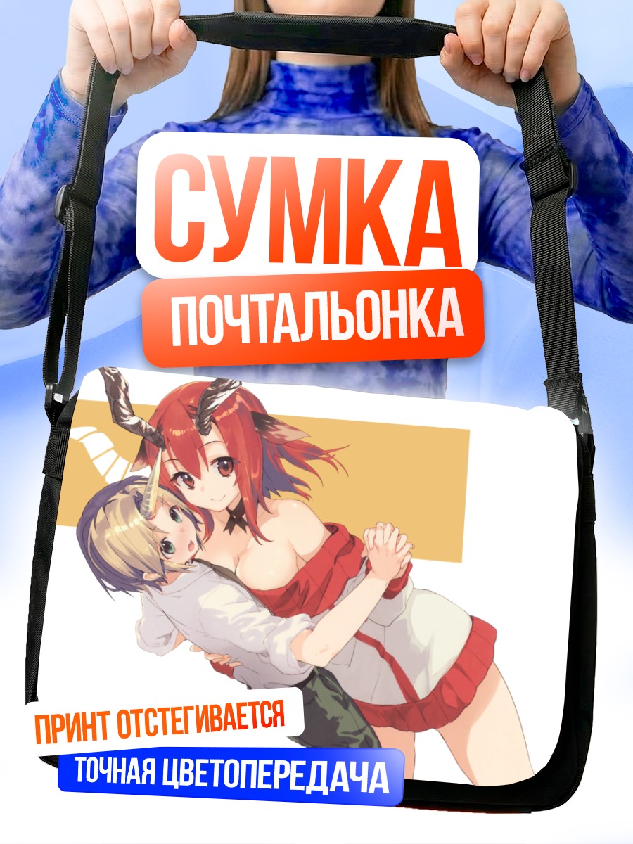 Сумка-почтальонка Демоница в платье