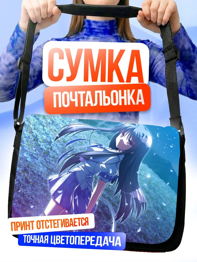 Сумка-почтальонка Рен Тооно в цветах