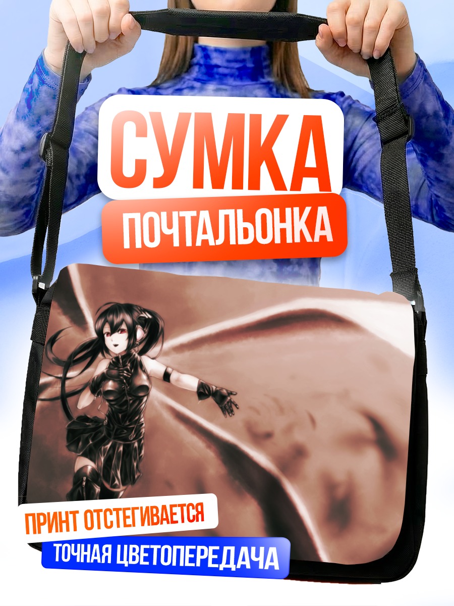 Сумка-почтальонка Мику Хацунэ в танце
