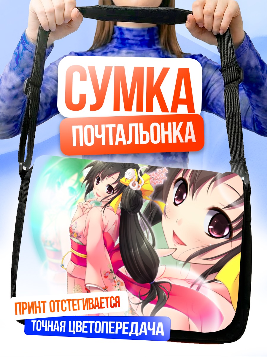 Сумка-почтальонка Минк в кимоно