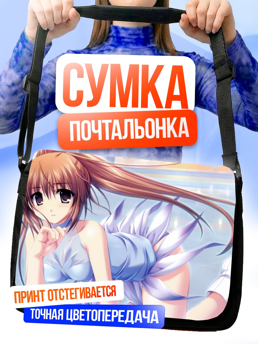 Сумка-почтальонка Канон Азай в голубом