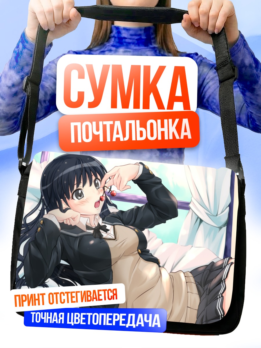 Сумка-почтальонка Цукаса Аяцудзи с вишней