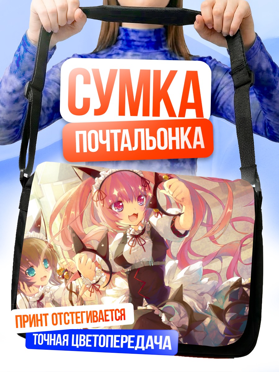 Сумка-почтальонка Фарис Няньнян и Маюри
