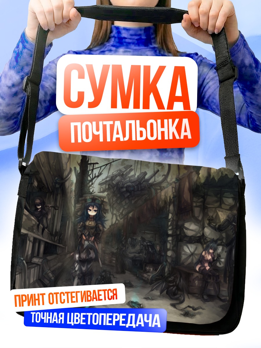 Сумка-почтальонка Девушка в купальнике