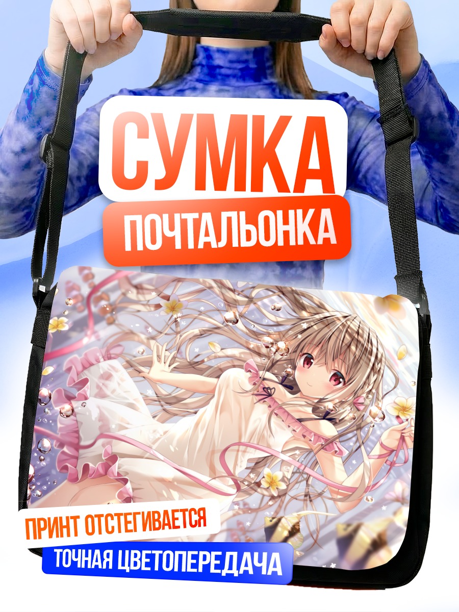 Сумка-почтальонка Сиори Маэда в цветах