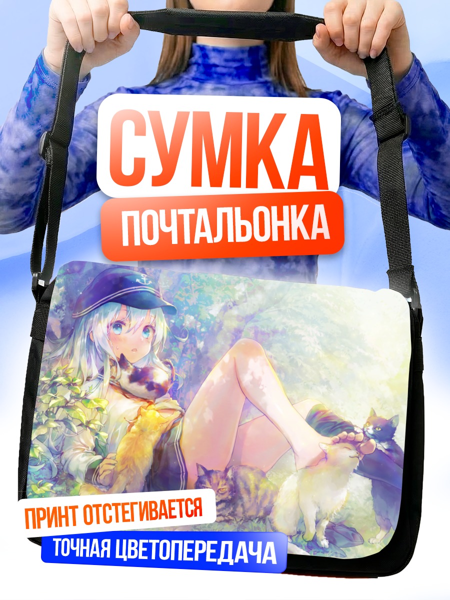 Сумка-почтальонка Хибики с котами