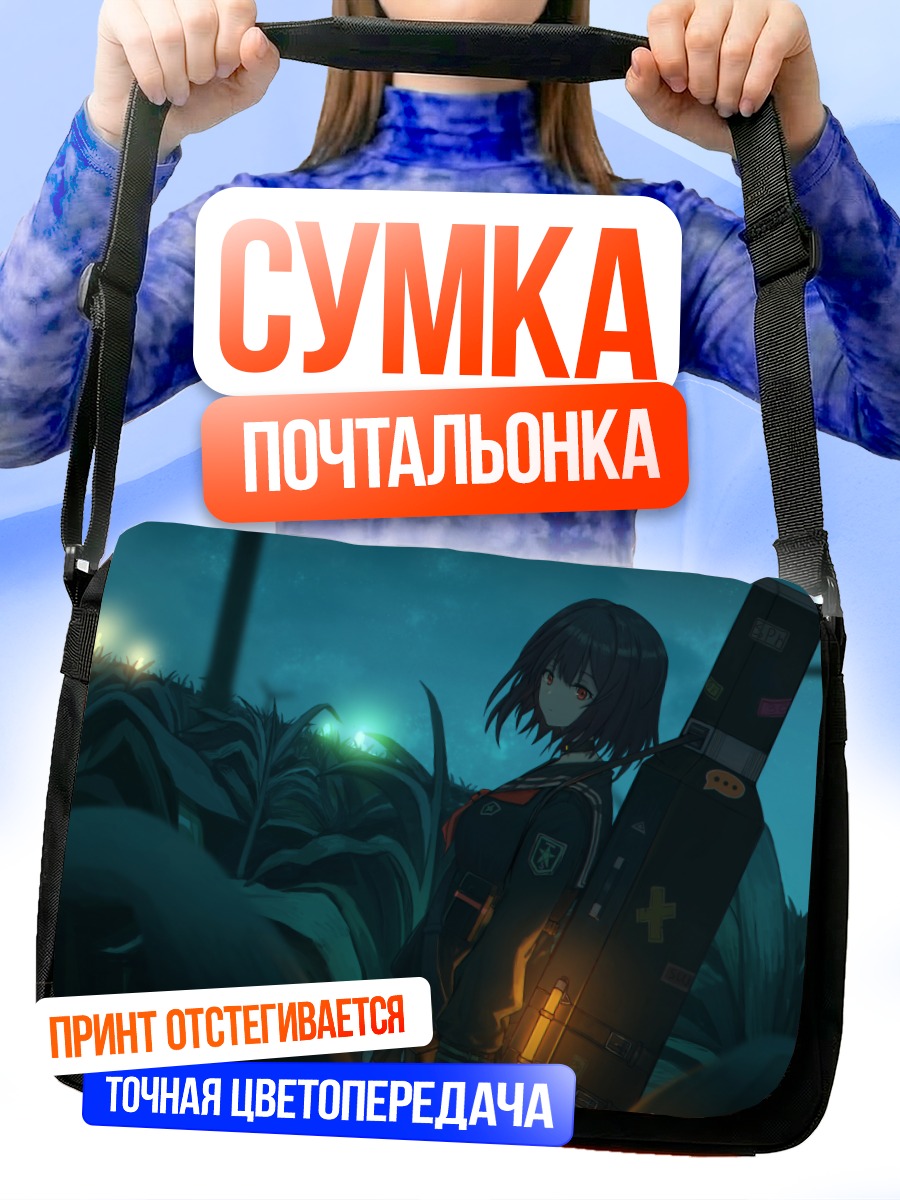 Сумка-почтальонка Девушка в кукурузе