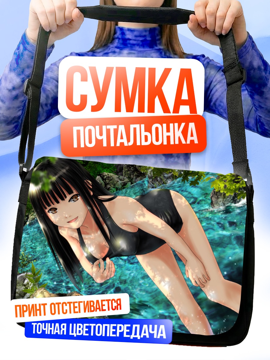 Сумка-почтальонка Девушка в купальнике