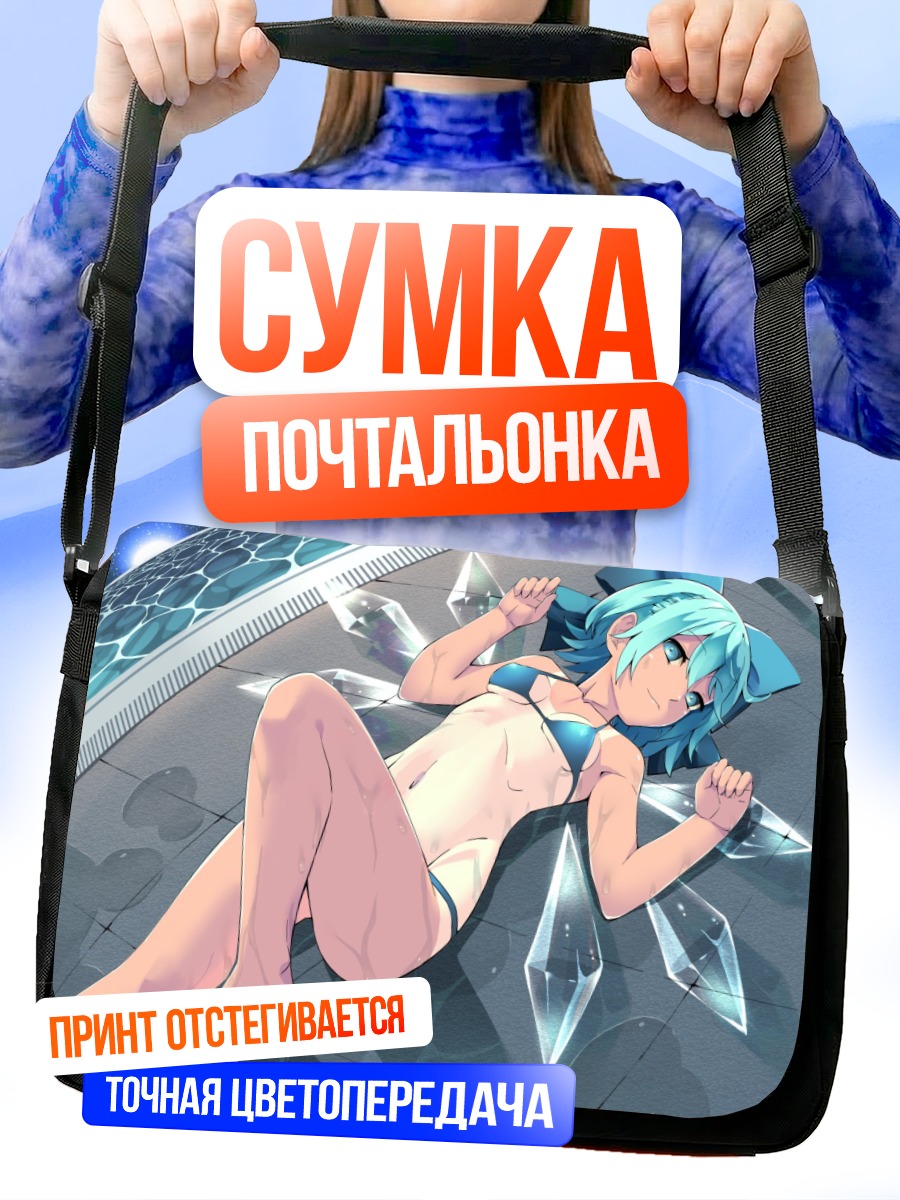 Сумка-почтальонка Сирно в кристаллах