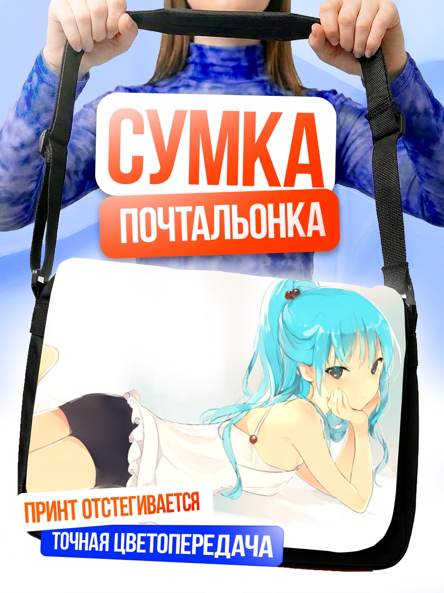 Сумка-почтальонка Мику Хацунэ в белом