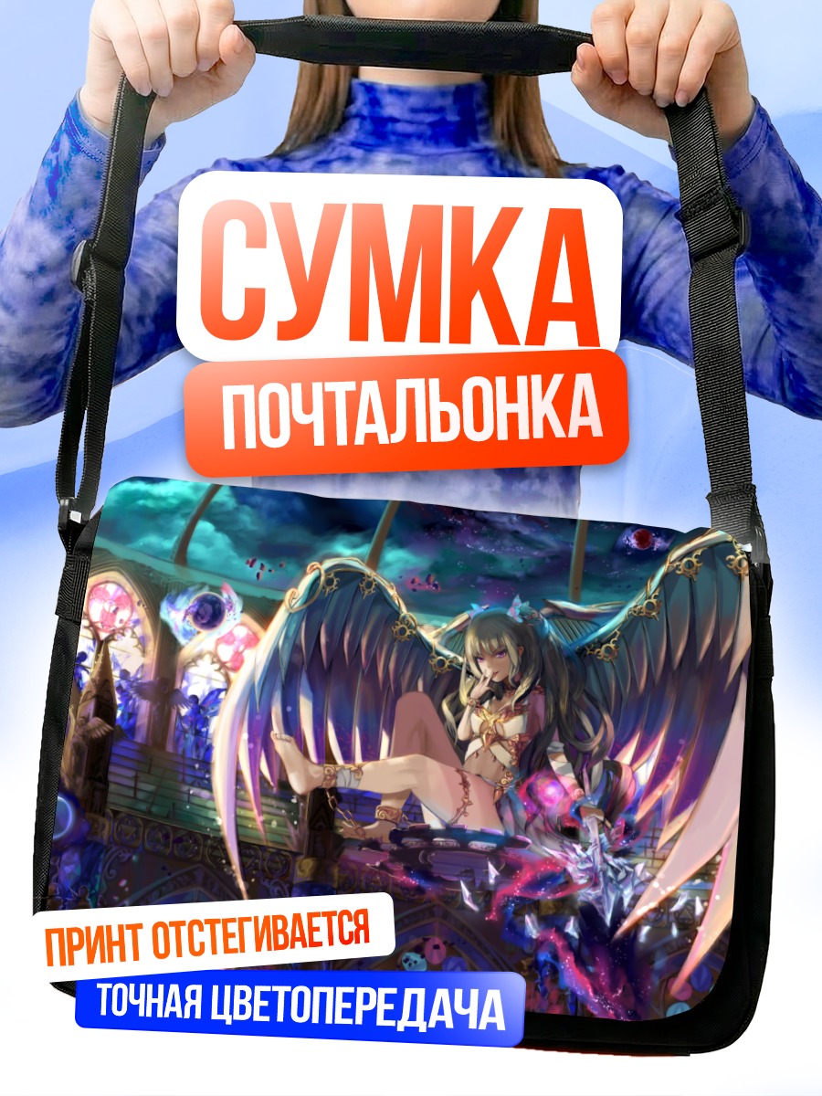 Сумка-почтальонка Крылатая воительница с копьем