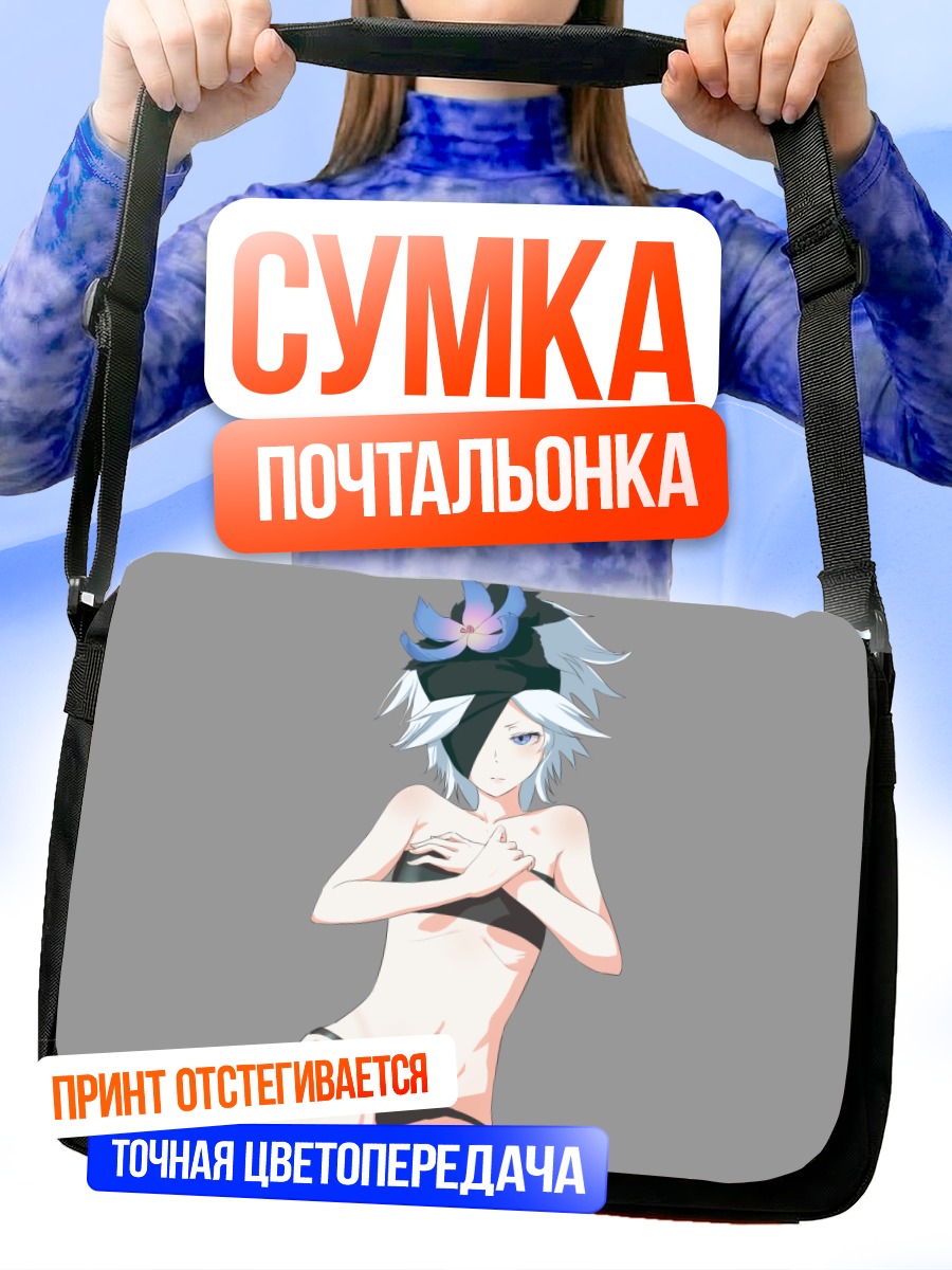 Сумка-почтальонка Флэйми в бикини