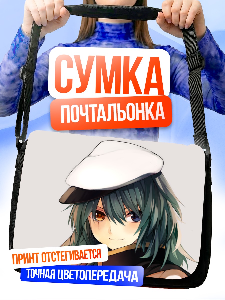 Сумка-почтальонка Кисо в берете