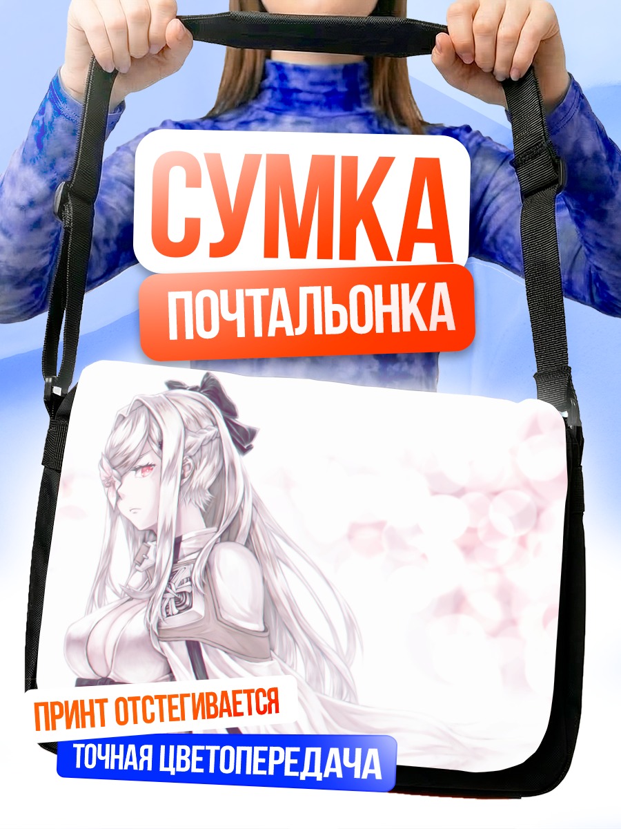 Сумка-почтальонка Зеро в цветах