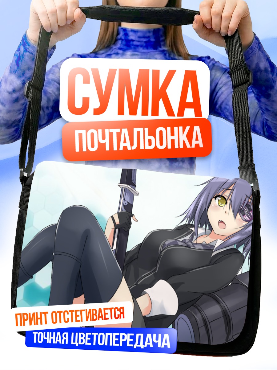 Сумка-почтальонка Тенрю в бою