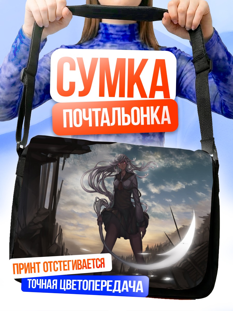 Сумка-почтальонка Надэко Сэнгоку с косой