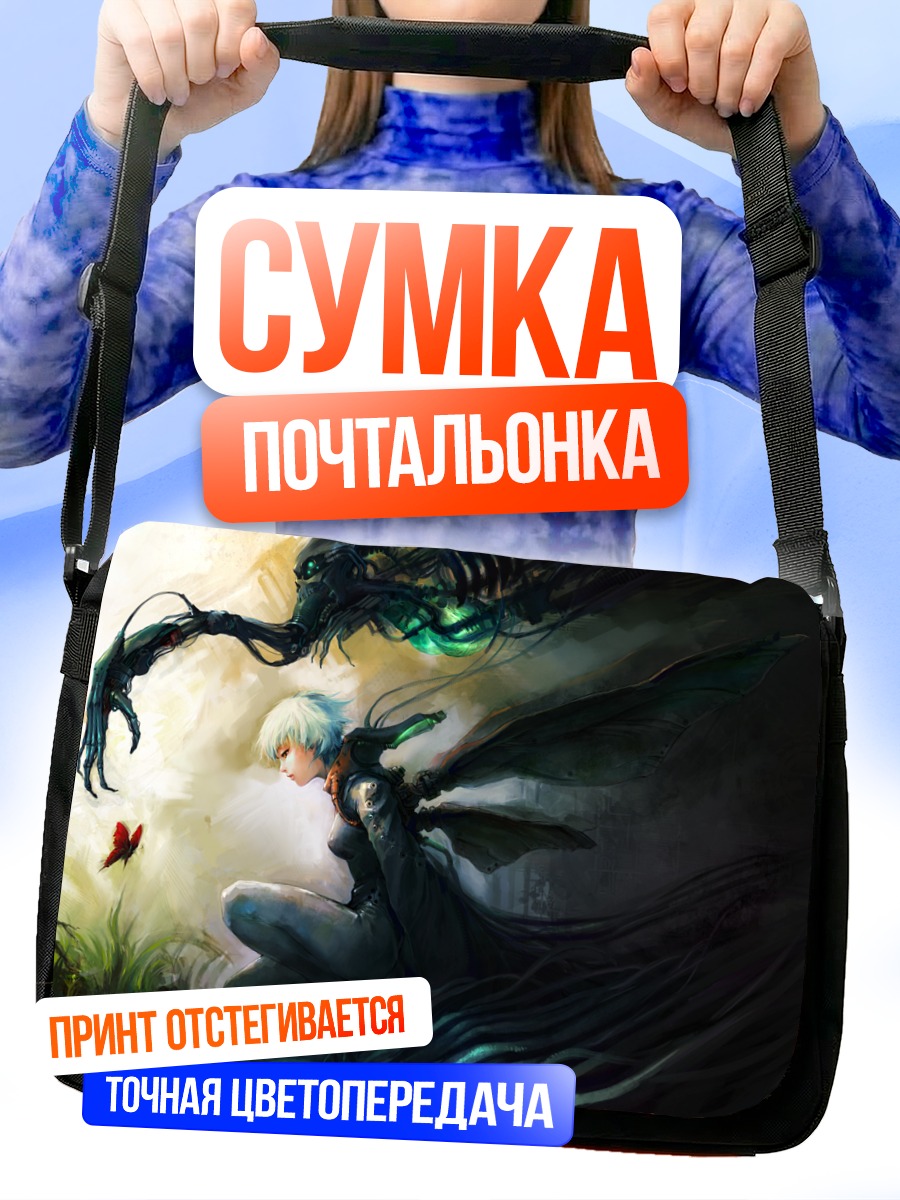 Сумка-почтальонка Беловолосая с крыльями