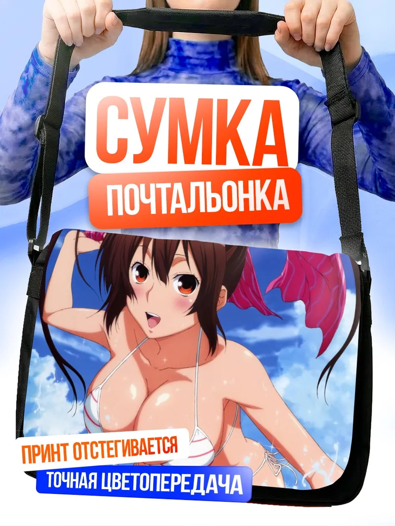 Сумка-почтальонка Мусуби на пляже