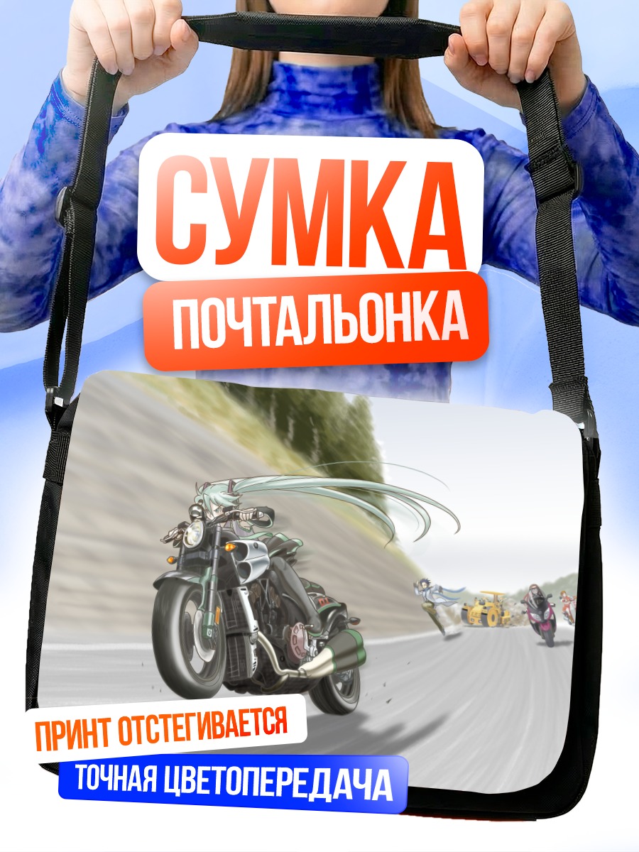 Сумка-почтальонка Мику Хацунэ на байке