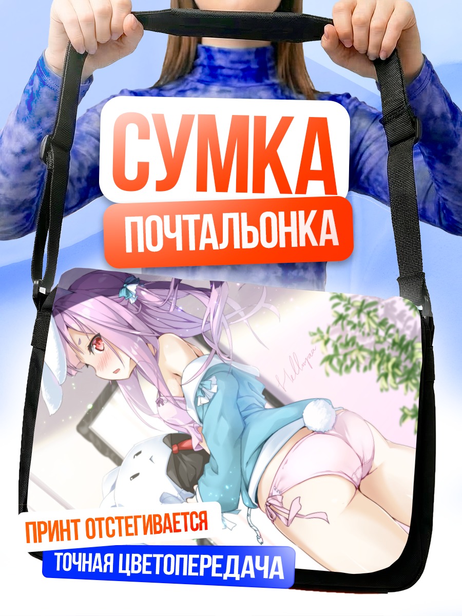 Сумка-почтальонка Зайка в белье