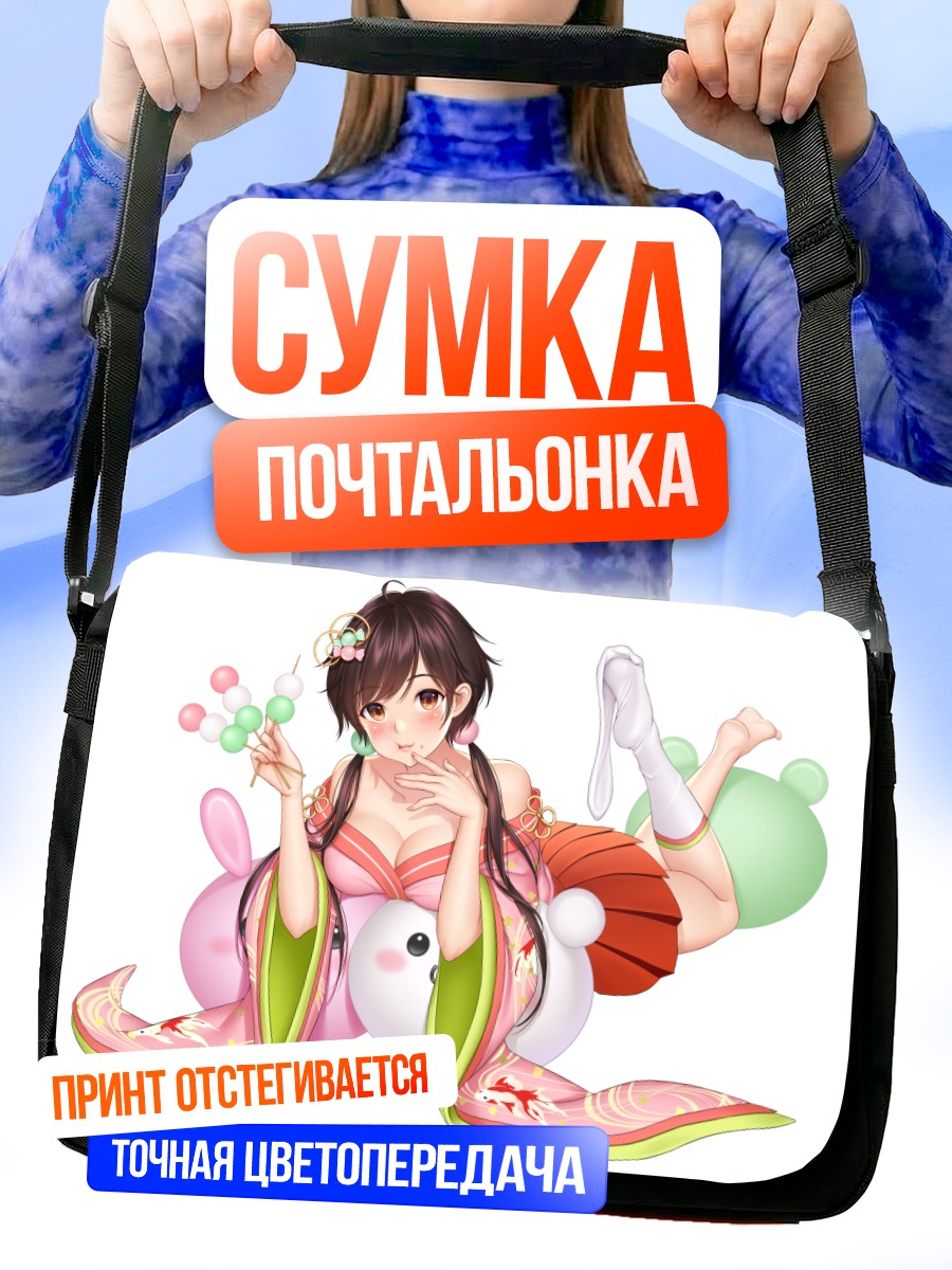 Сумка-почтальонка Девушка Tokyo EXE