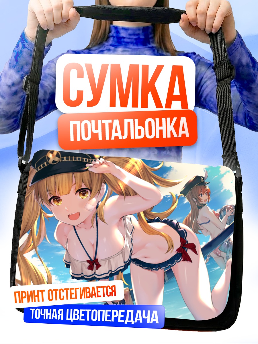 Сумка-почтальонка Леция на пляже