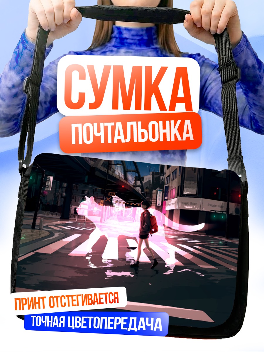 Сумка-почтальонка Девушка и неоновый кот