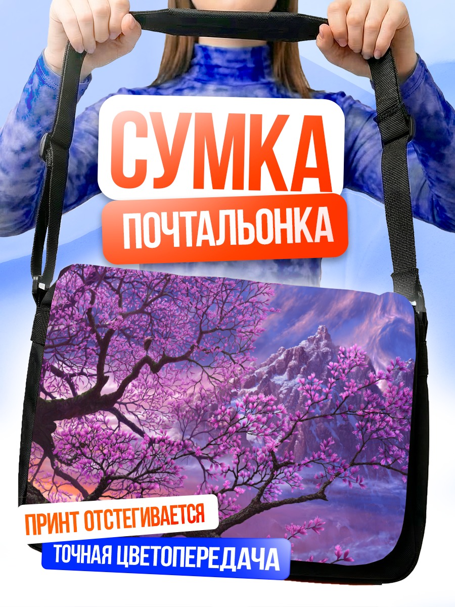 Сумка-почтальонка Дракон в сакуре